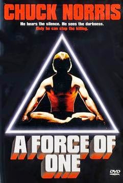 Fuerza 7 (1979) poster
